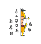 A Lemon Guy- "sng sng"（個別スタンプ：22）