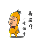 A Lemon Guy- "sng sng"（個別スタンプ：23）