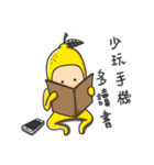 A Lemon Guy- "sng sng"（個別スタンプ：24）