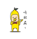 A Lemon Guy- "sng sng"（個別スタンプ：25）