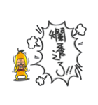 A Lemon Guy- "sng sng"（個別スタンプ：28）