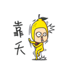 A Lemon Guy- "sng sng"（個別スタンプ：31）