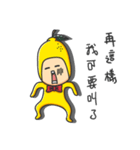 A Lemon Guy- "sng sng"（個別スタンプ：32）