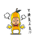 A Lemon Guy- "sng sng"（個別スタンプ：33）