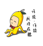 A Lemon Guy- "sng sng"（個別スタンプ：34）