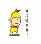 A Lemon Guy- "sng sng"（個別スタンプ：37）