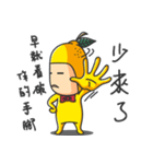 A Lemon Guy- "sng sng"（個別スタンプ：38）