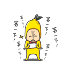 A Lemon Guy- "sng sng"（個別スタンプ：39）