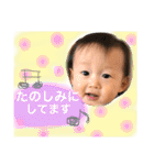 とうますたんぷぷぷぷ（個別スタンプ：16）