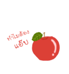 Salang Fruits（個別スタンプ：1）