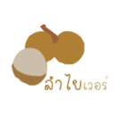 Salang Fruits（個別スタンプ：3）