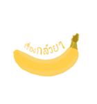 Salang Fruits（個別スタンプ：7）
