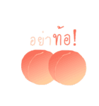 Salang Fruits（個別スタンプ：8）