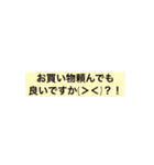 夫婦日常会話【嫁編】（個別スタンプ：6）