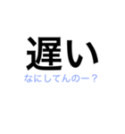 夫婦日常会話【嫁編】（個別スタンプ：7）