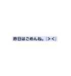 夫婦日常会話【嫁編】（個別スタンプ：14）