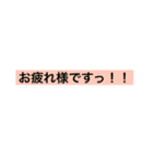 夫婦日常会話【嫁編】（個別スタンプ：18）