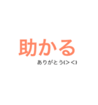 夫婦日常会話【嫁編】（個別スタンプ：20）