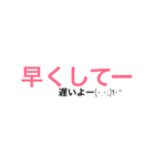 夫婦日常会話【嫁編】（個別スタンプ：30）