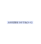 夫婦日常会話【嫁編】（個別スタンプ：31）