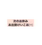 夫婦日常会話【嫁編】（個別スタンプ：33）