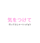 夫婦日常会話【嫁編】（個別スタンプ：37）