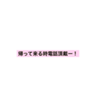 夫婦日常会話【嫁編】（個別スタンプ：40）