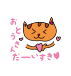 子猫のちゃとらがおとうさんに送る言葉（個別スタンプ：1）