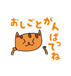 子猫のちゃとらがおとうさんに送る言葉（個別スタンプ：2）