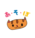 子猫のちゃとらがおとうさんに送る言葉（個別スタンプ：3）