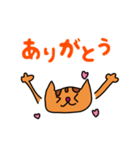 子猫のちゃとらがおとうさんに送る言葉（個別スタンプ：5）