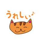 子猫のちゃとらがおとうさんに送る言葉（個別スタンプ：6）