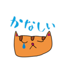 子猫のちゃとらがおとうさんに送る言葉（個別スタンプ：7）