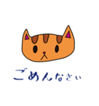 子猫のちゃとらがおとうさんに送る言葉（個別スタンプ：8）