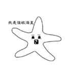 seastars（個別スタンプ：4）