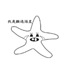 seastars（個別スタンプ：5）