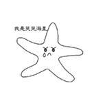 seastars（個別スタンプ：6）
