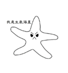 seastars（個別スタンプ：7）
