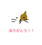 にゃんこFriends（個別スタンプ：1）