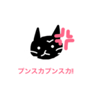 にゃんこFriends（個別スタンプ：2）