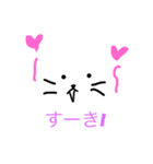 にゃんこFriends（個別スタンプ：4）
