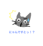 にゃんこFriends（個別スタンプ：6）