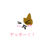 にゃんこFriends（個別スタンプ：8）