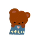 可愛いクマの感情いろいろ表現スタンプ（個別スタンプ：8）