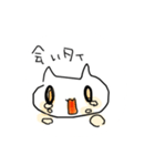 プリティーなにゃんこスタンプ（個別スタンプ：3）