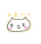 プリティーなにゃんこスタンプ（個別スタンプ：11）