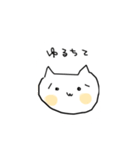 プリティーなにゃんこスタンプ（個別スタンプ：14）
