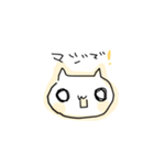 プリティーなにゃんこスタンプ（個別スタンプ：16）