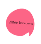 rooyang（個別スタンプ：5）
