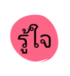 rooyang（個別スタンプ：8）